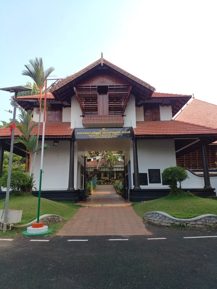 Kerala Council for Historical Research