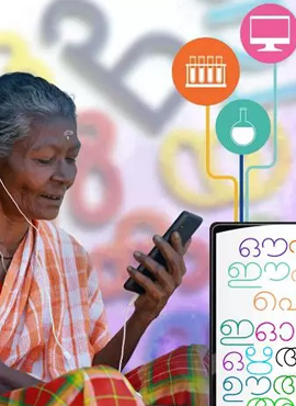 Digitising Kerala’s Past